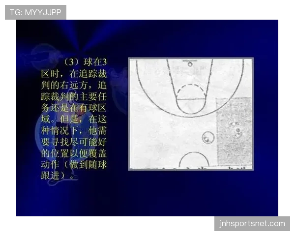 深度解析篮球中同时出界判定的具体规则 深度解析篮球中同时出界判定的具体规则