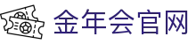金年会App官方下载 - jnhsports 安全快速下载唯一网址